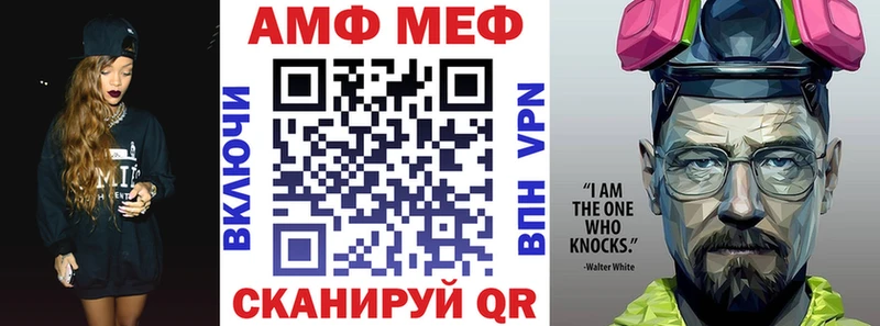 АМФ 98%  Елабуга 