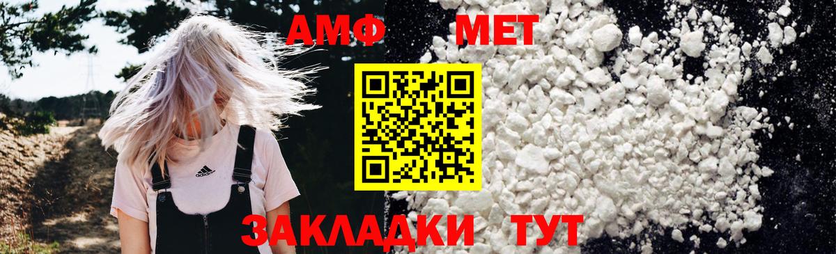 АМФ Premium Елабуга