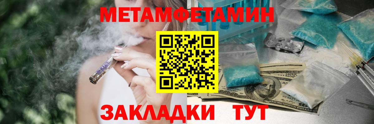 Елабуга  АМФЕТАМИН VHQ  Вход с VPN 
