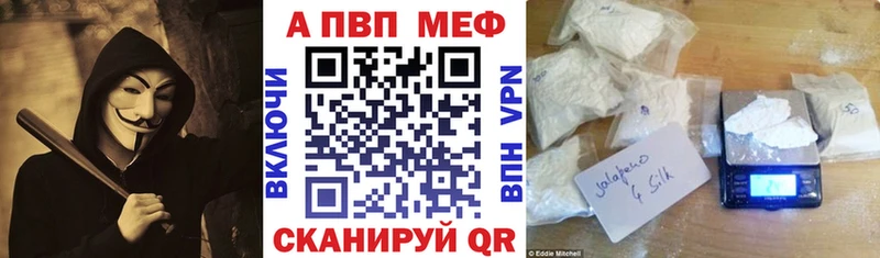 Альфа ПВП кристаллы  Елабуга 