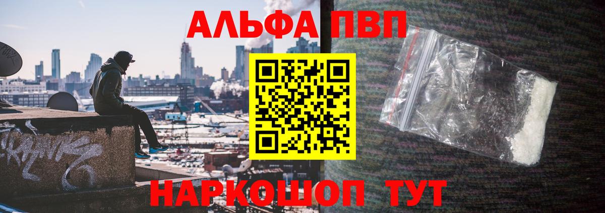 A PVP СК Елабуга