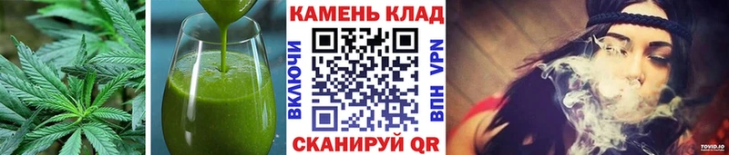 Печенье с ТГК марихуана Елабуга