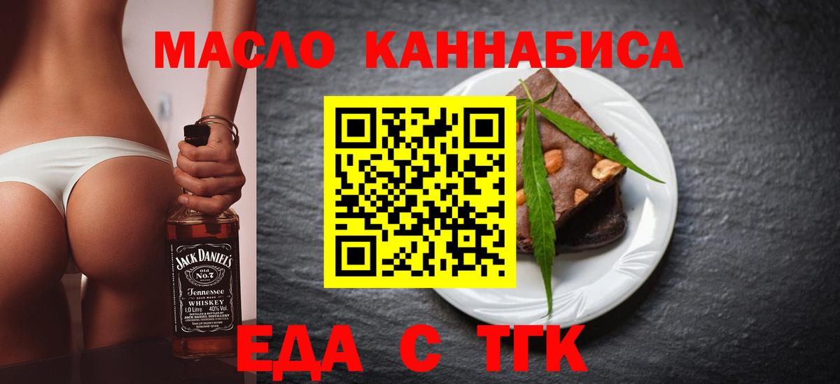 Canna-Cookies конопля  Елабуга 