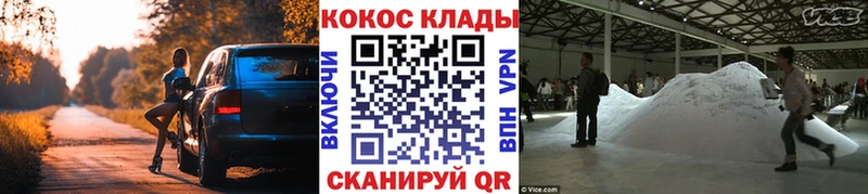COCAIN Columbia  Елабуга 