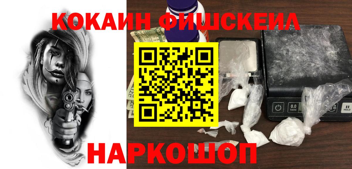 COCAIN 98% Елабуга