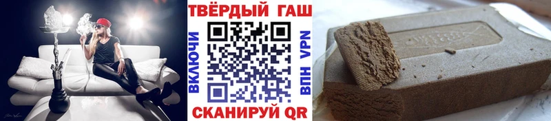 Гашиш гарик купить закладку Елабуга