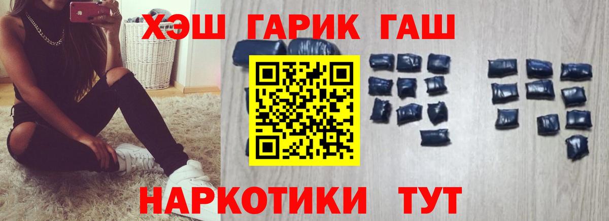 ГАШИШ Cannabis Елабуга