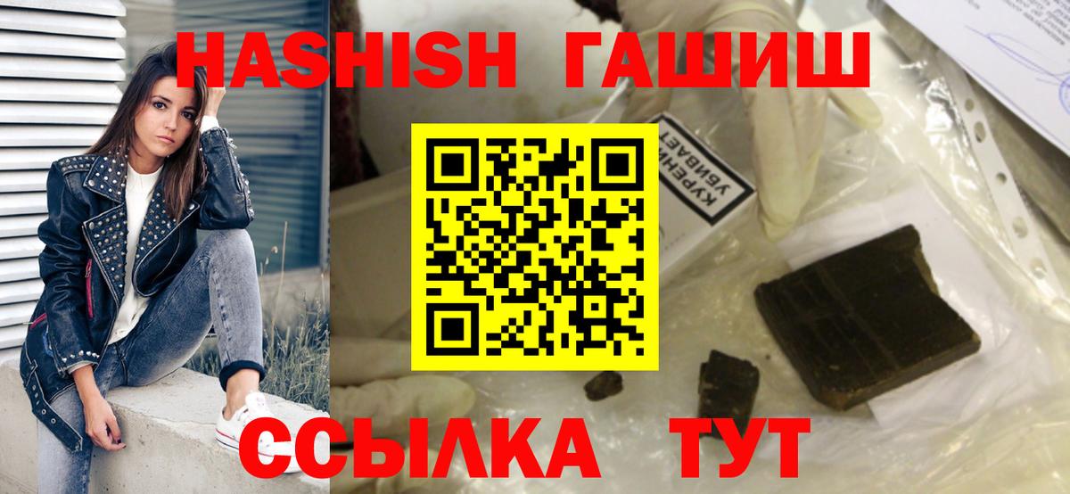 ГАШ индика сатива  Елабуга 