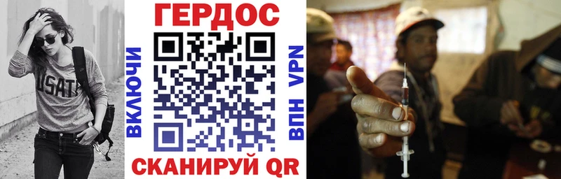 Героин VHQ  магазин    Елабуга 