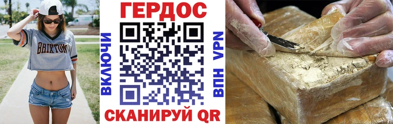 ГЕРОИН белый Елабуга
