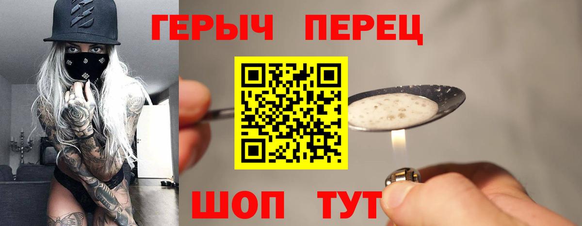 Елабуга  Героин афганец  Вход с VPN 