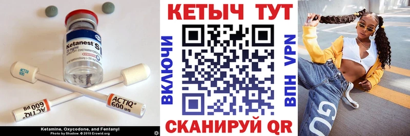 omg   купить наркотики сайты  Елабуга  Кетамин VHQ 