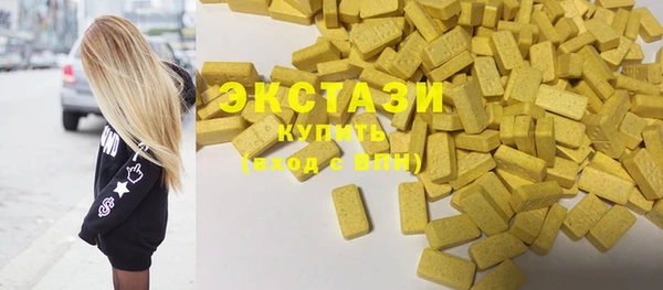 кристаллы Майский