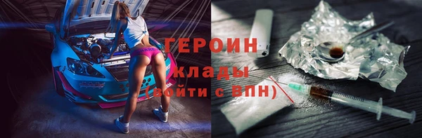 кристаллы Майский