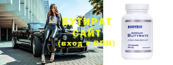 мефедрон Магадан