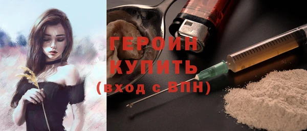 кристаллы Майский