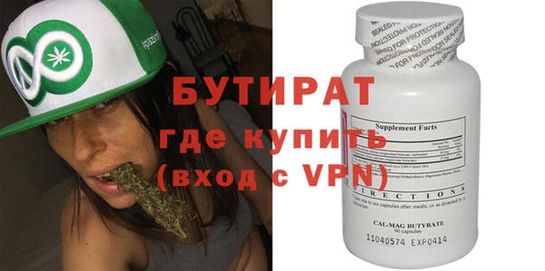 кристаллы Майский