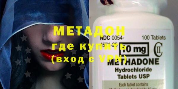 мефедрон Магадан