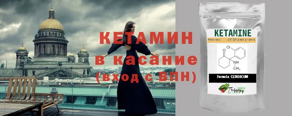 кристаллы Майский