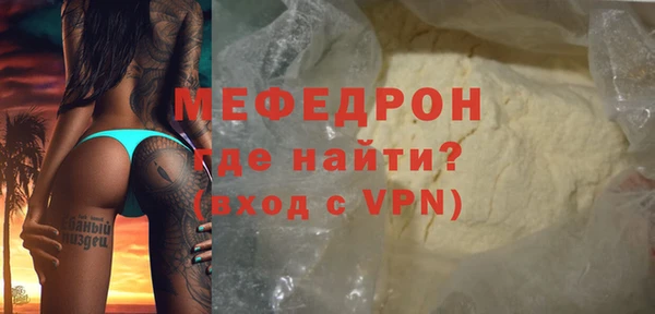 кристаллы Майский