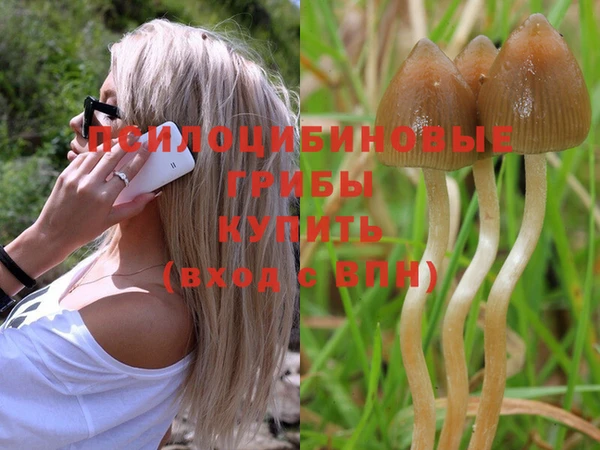 мефедрон Магадан