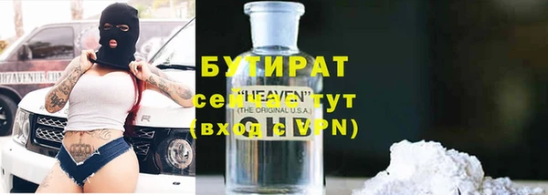 мефедрон Магадан