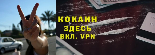 кокаин колумбия Магас