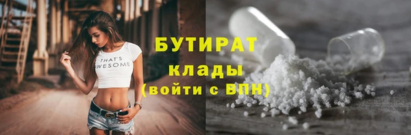 кристаллы Майский