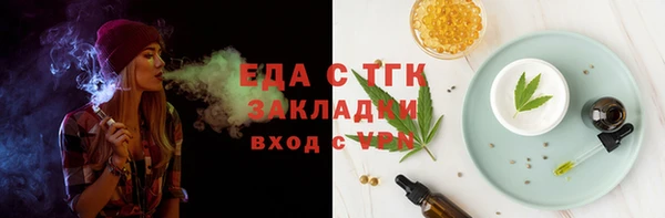 кристаллы Майский