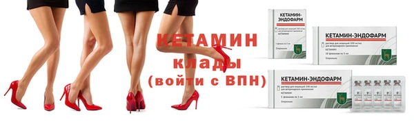 кристаллы Майский