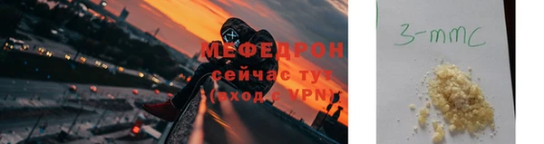 кристаллы Майский