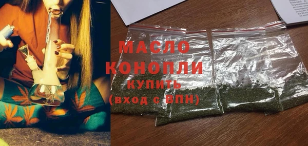 мефедрон Магадан