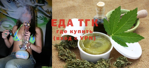 кристаллы Майский