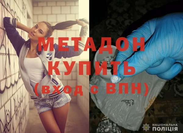 кристаллы Майский