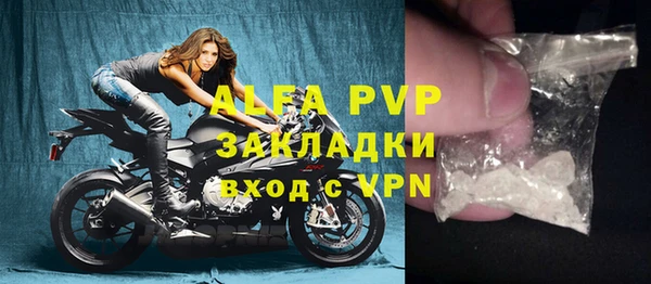 скорость mdpv Фурманов