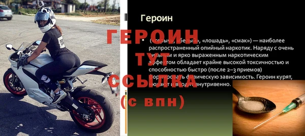 мефедрон Магадан