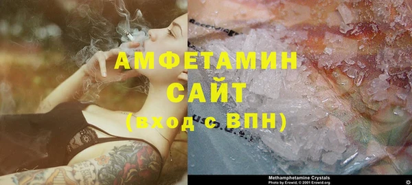 кристаллы Майский