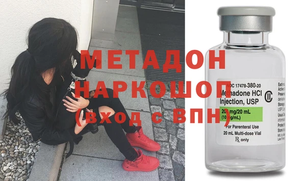 мефедрон Магадан