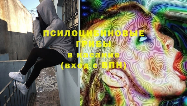 мефедрон Магадан