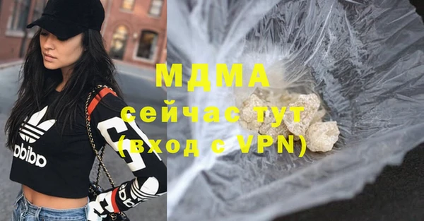 трава Белоозёрский