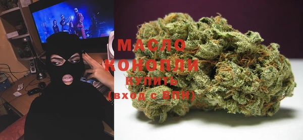 кристаллы Майский