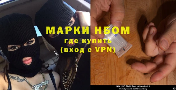 кристаллы Майский