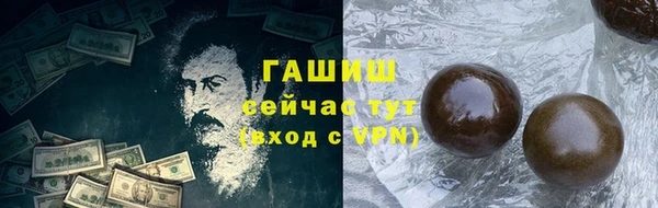 мефедрон Магадан