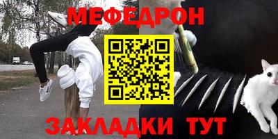 кокаин колумбия Волгодонск