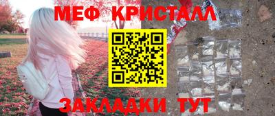 крисы Волжск