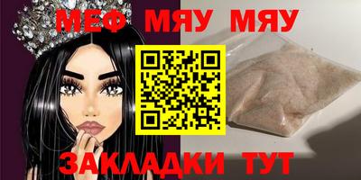 кристаллы Гатчина