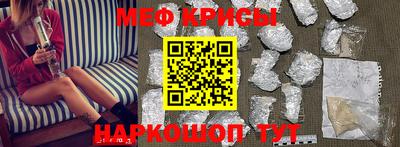 крисы Волжск