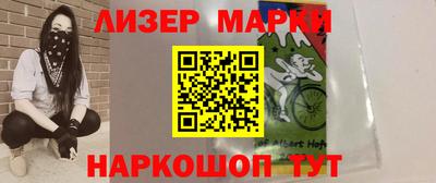PSILOCYBIN Волжский