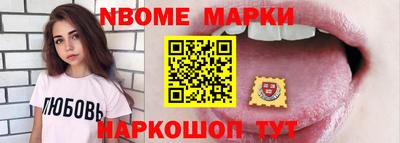 PSILOCYBIN Волжский