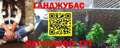 героин Гай